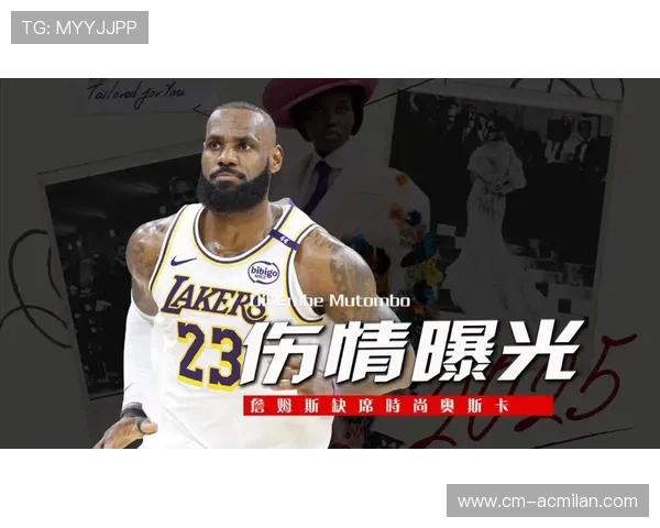 詹姆斯慈善晚宴上露面,捐赠数额引轰动 詹姆斯慈善晚宴上露面,捐赠数额引轰动